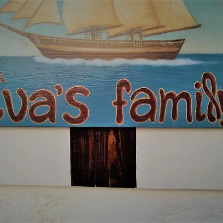 Eva's Family & Pernera's Vegan * Скала